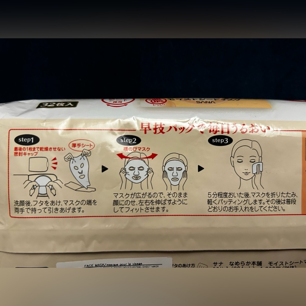 Sheet Masks - Picture 4 of 5